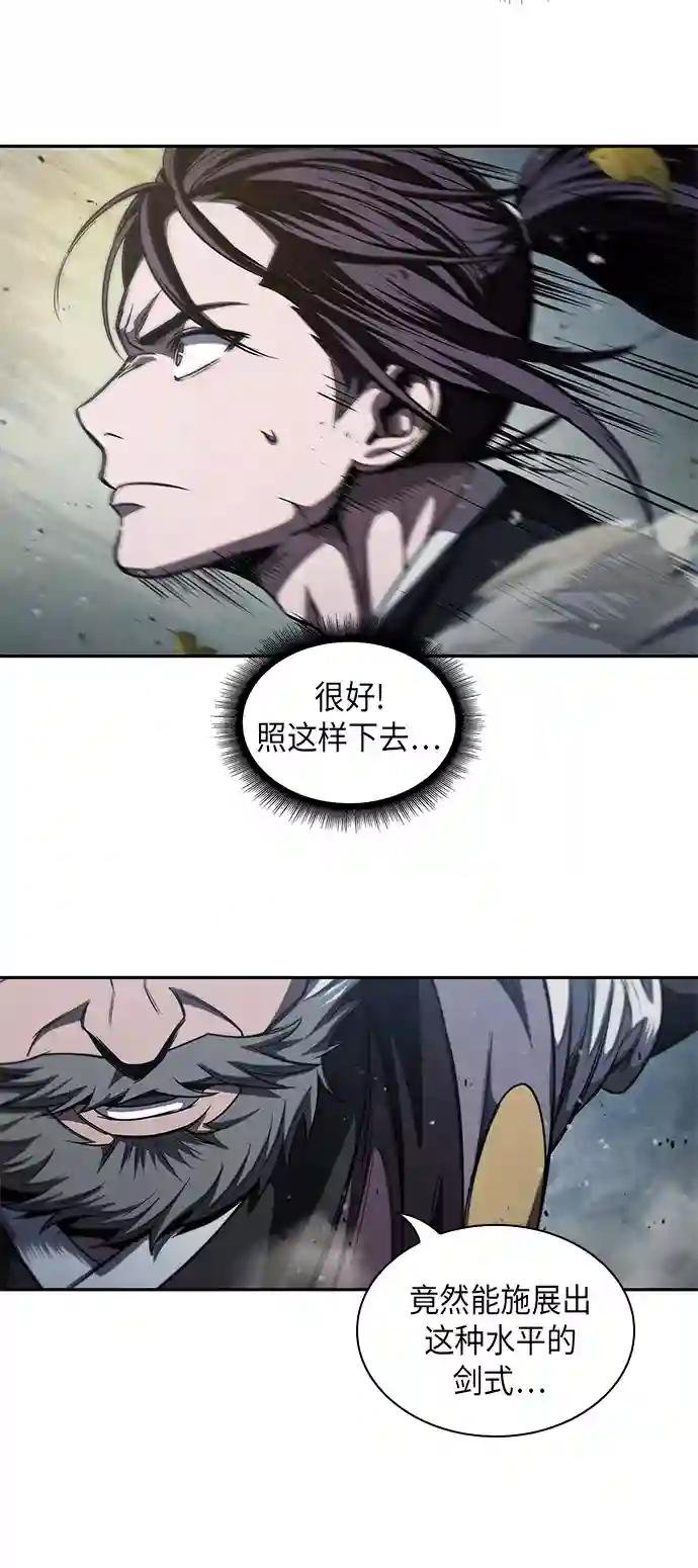 050. 第19章 这名牌是你的（3）