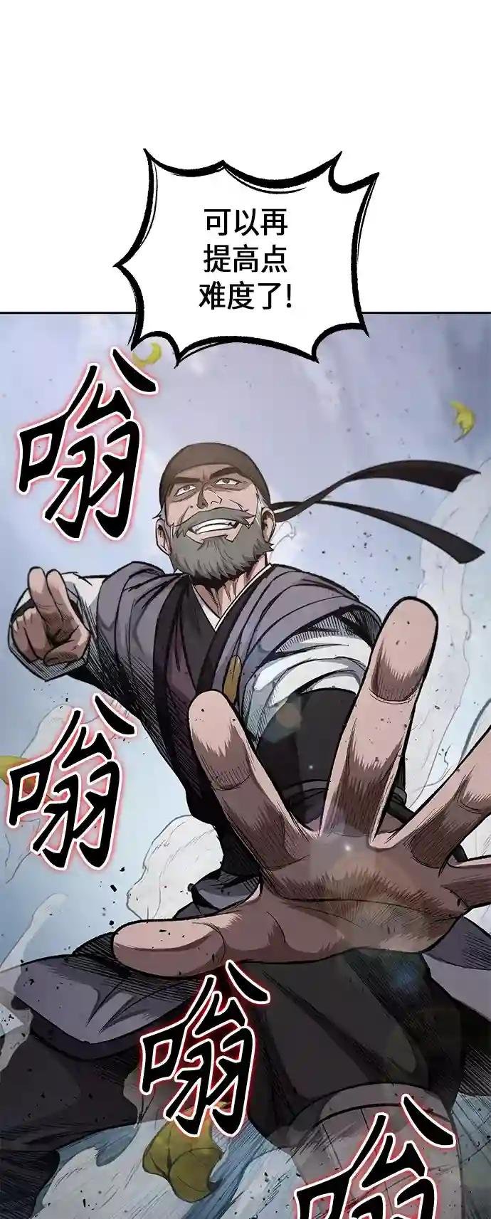 050. 第19章 这名牌是你的（3）