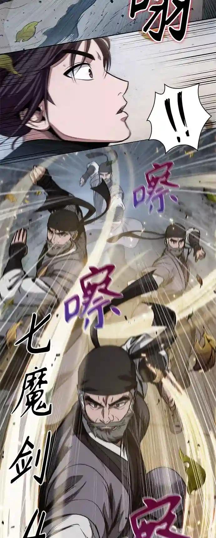 050. 第19章 这名牌是你的（3）
