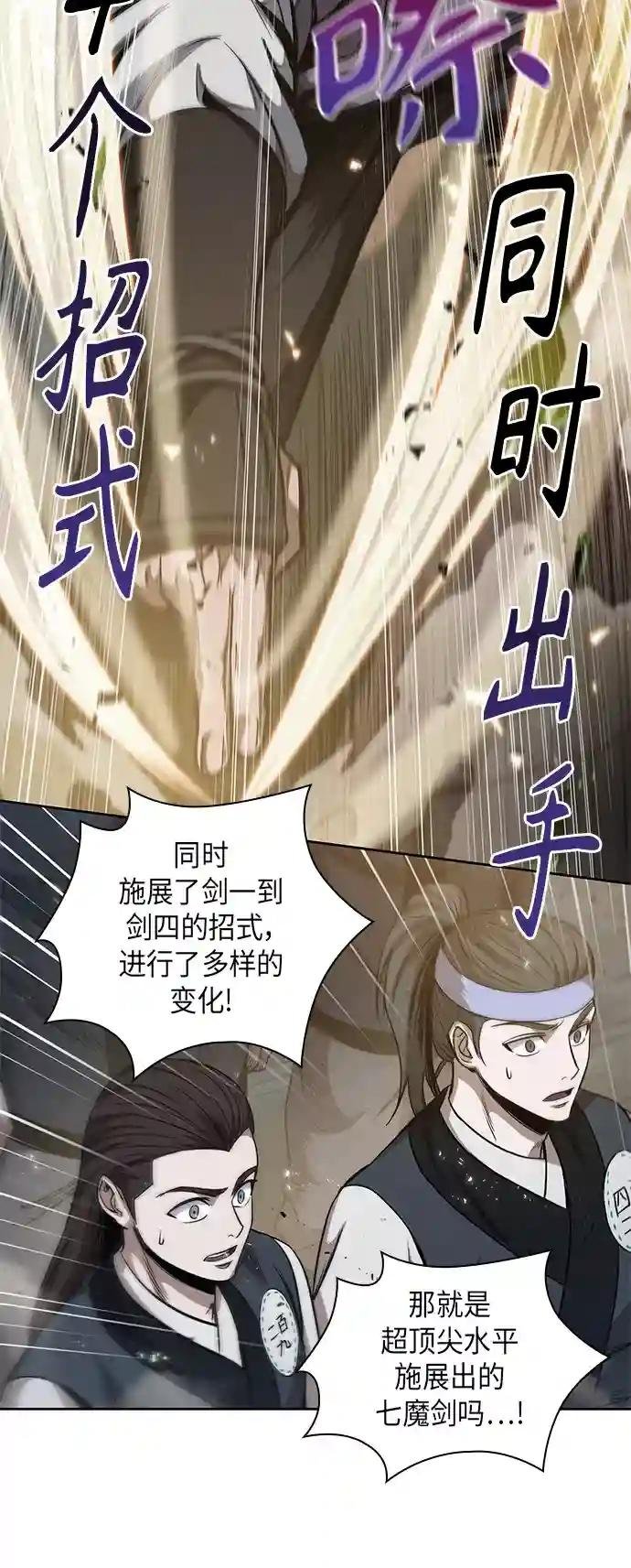 050. 第19章 这名牌是你的（3）