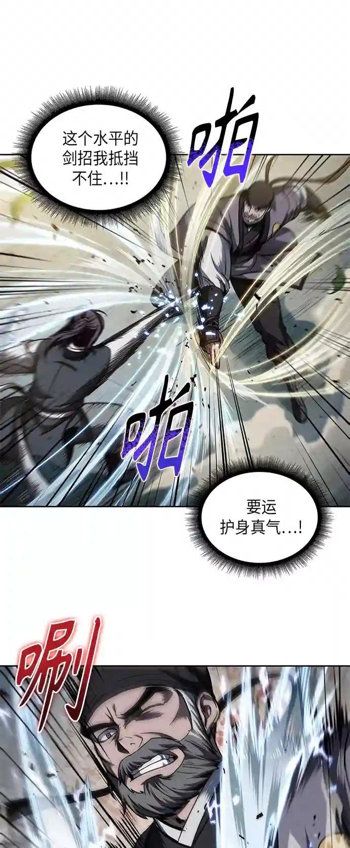 050. 第19章 这名牌是你的（3）