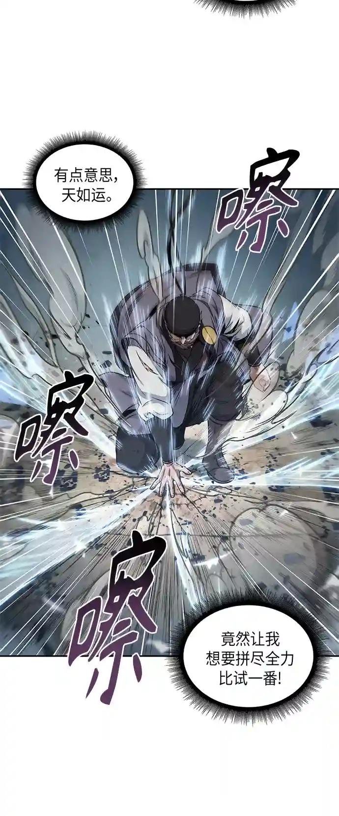 050. 第19章 这名牌是你的（3）