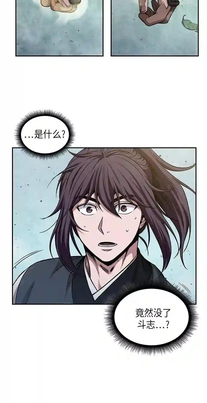 050. 第19章 这名牌是你的（3）