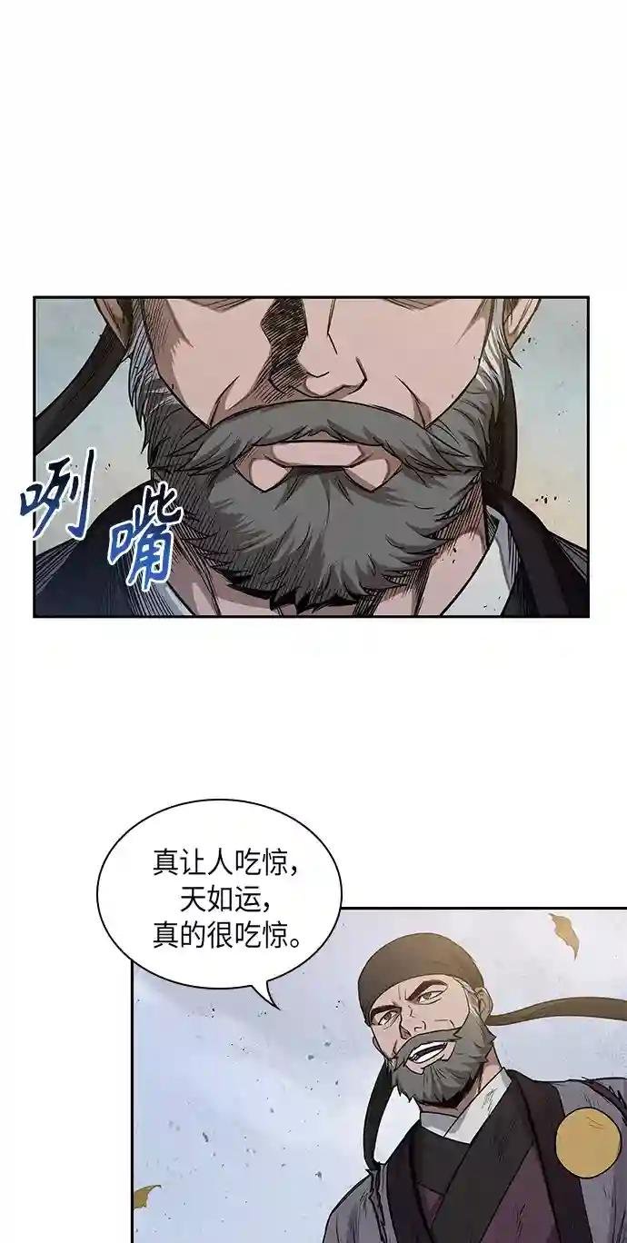 050. 第19章 这名牌是你的（3）