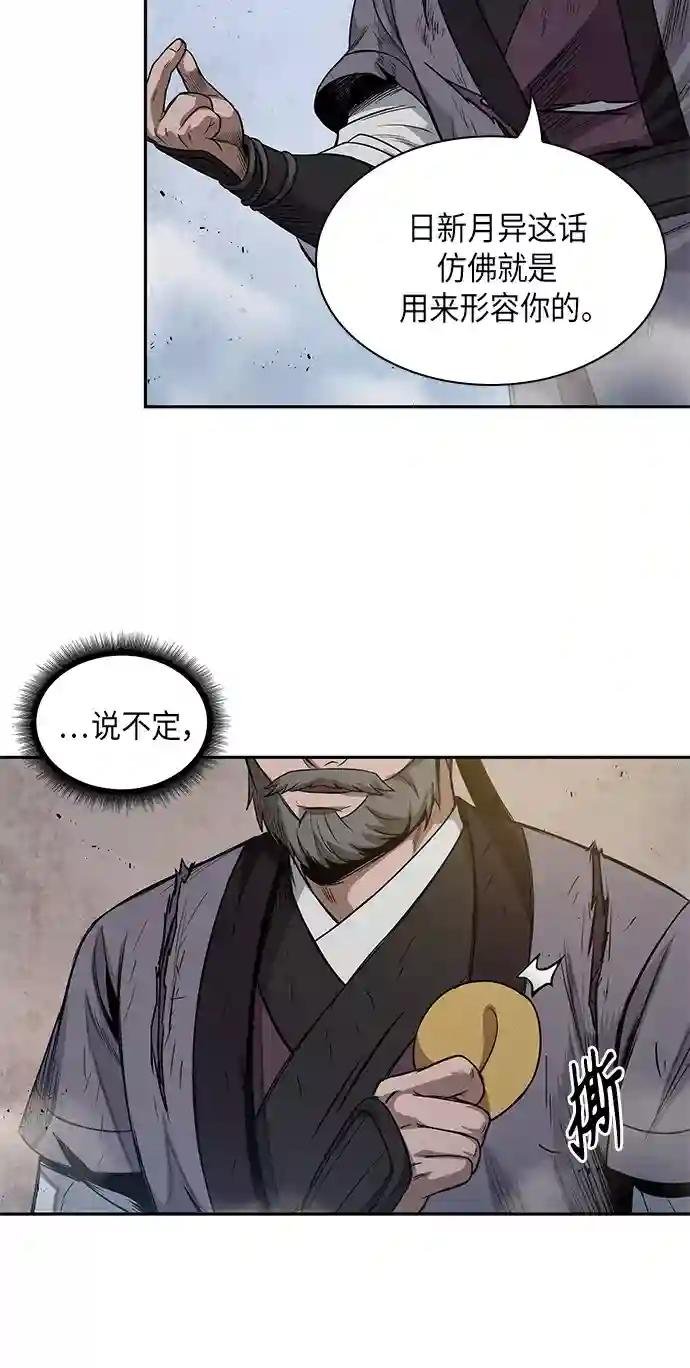 050. 第19章 这名牌是你的（3）