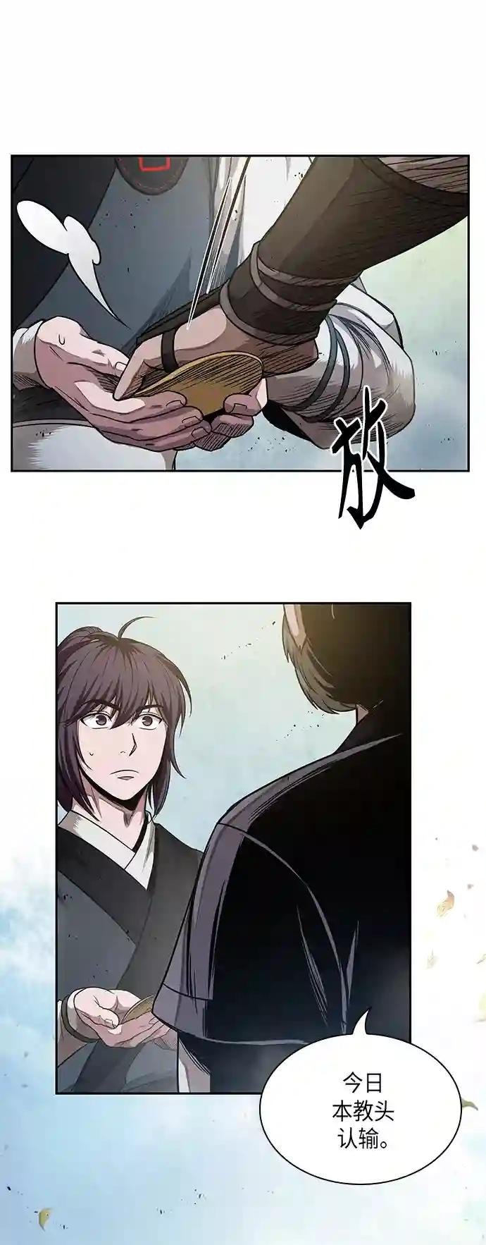 050. 第19章 这名牌是你的（3）