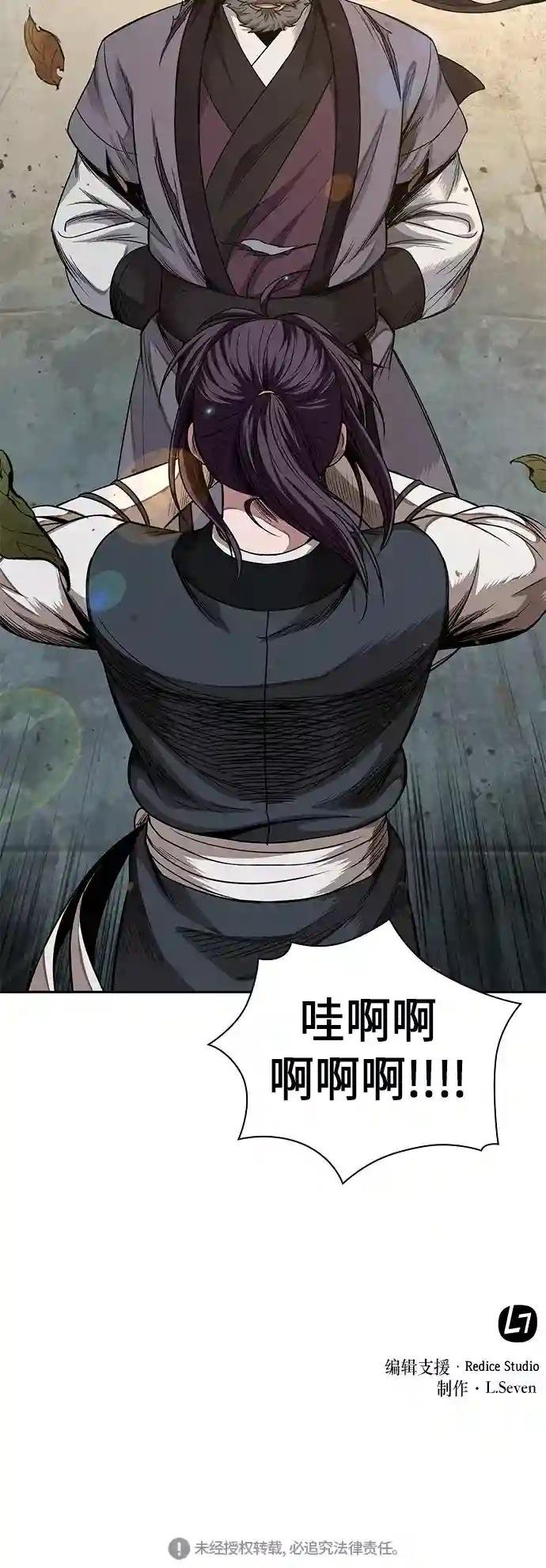 050. 第19章 这名牌是你的（3）