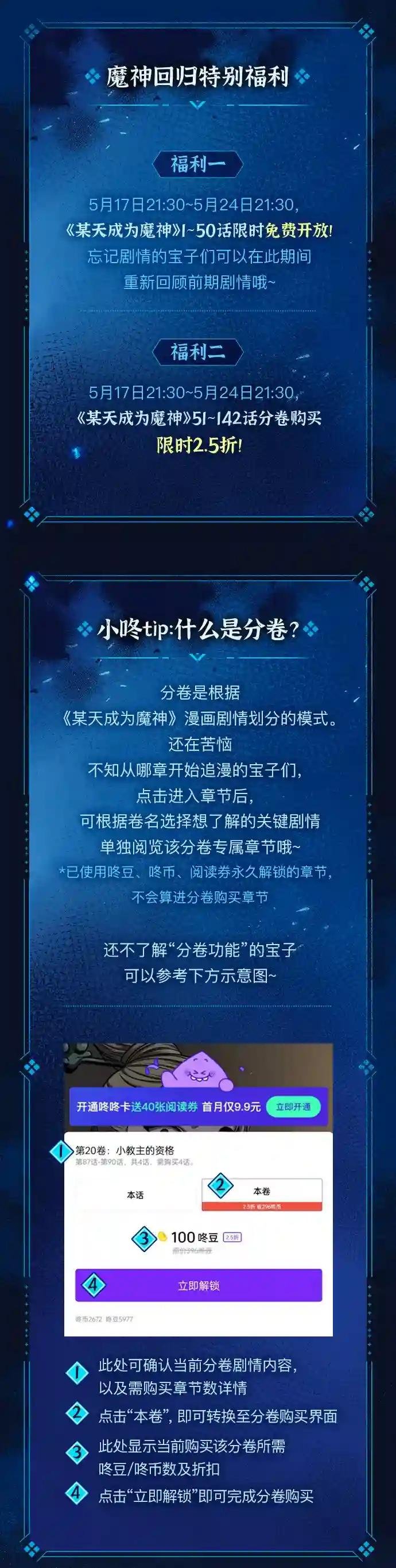 143. 第50章 客栈之夜（3）