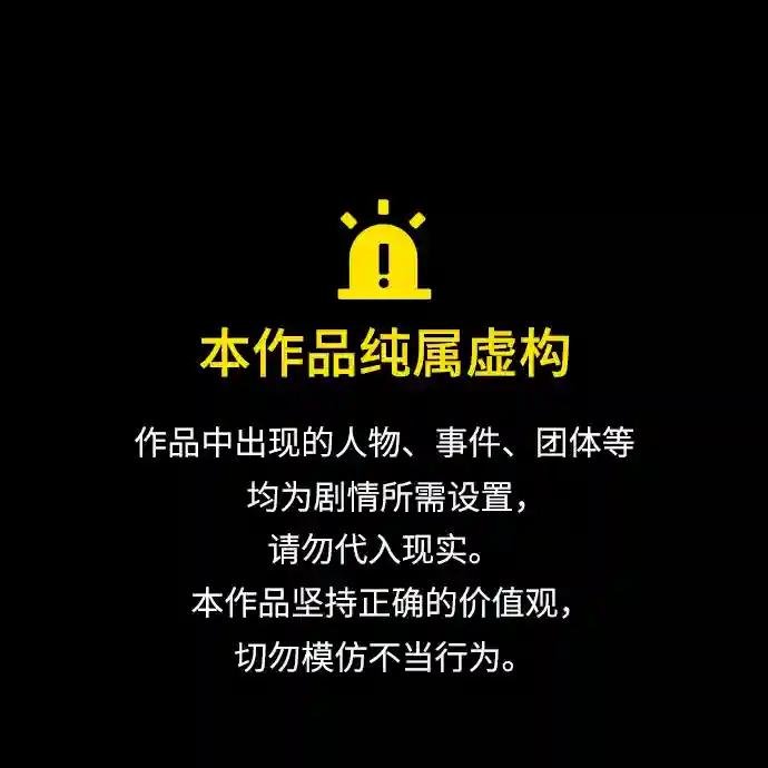 143. 第50章 客栈之夜（3）