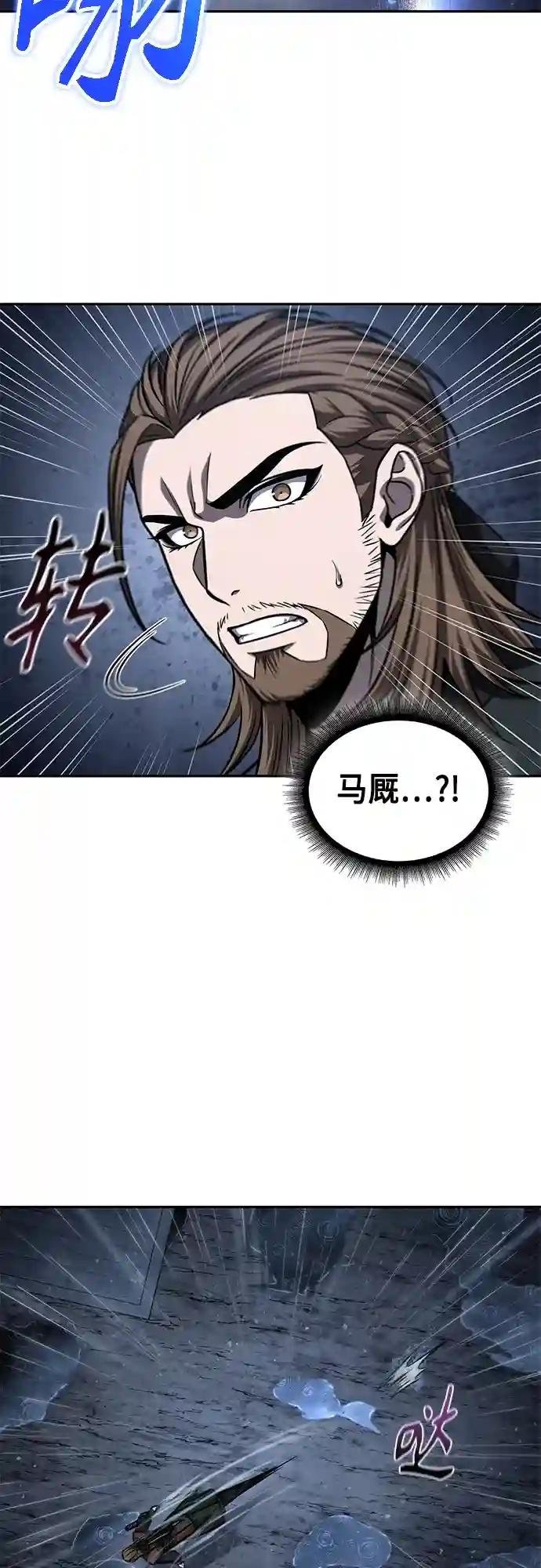 143. 第50章 客栈之夜（3）