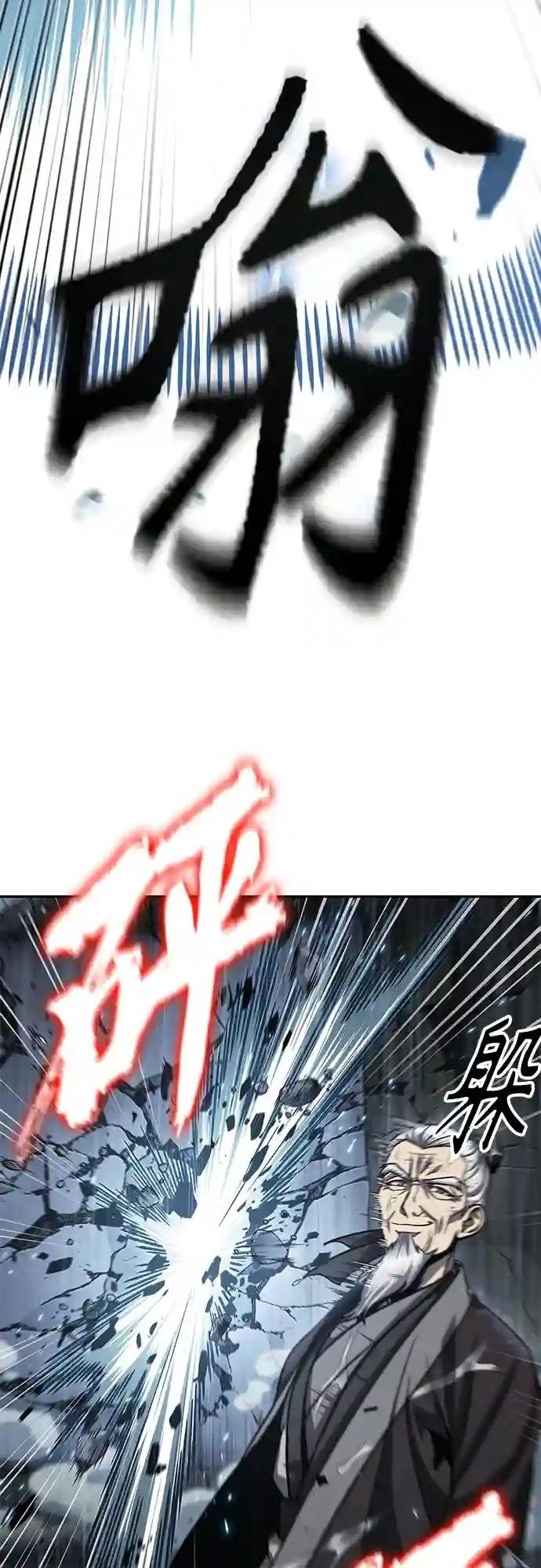 143. 第50章 客栈之夜（3）