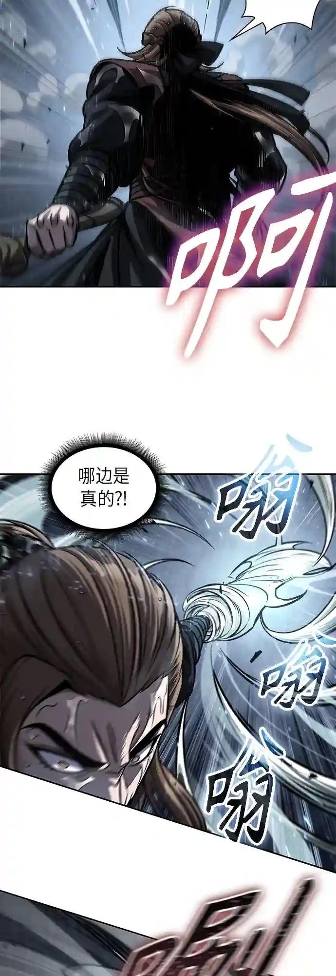 143. 第50章 客栈之夜（3）