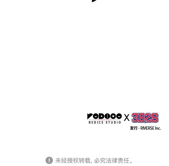 144. 第51章 废剑谷，剑之坟（1）