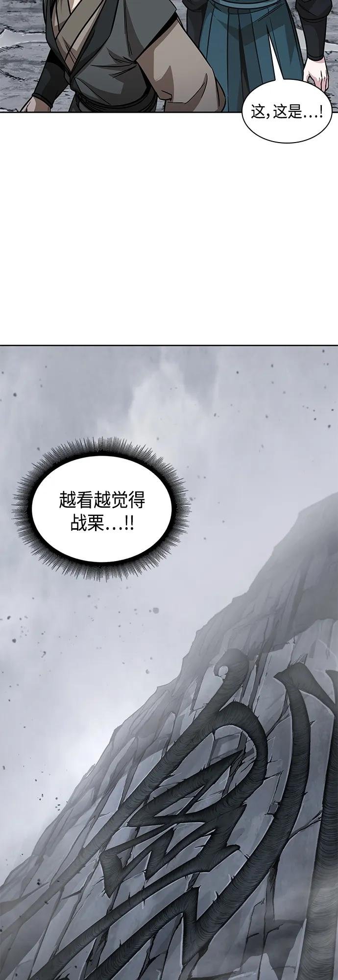 145. 第51章 废剑谷，剑之坟（2）