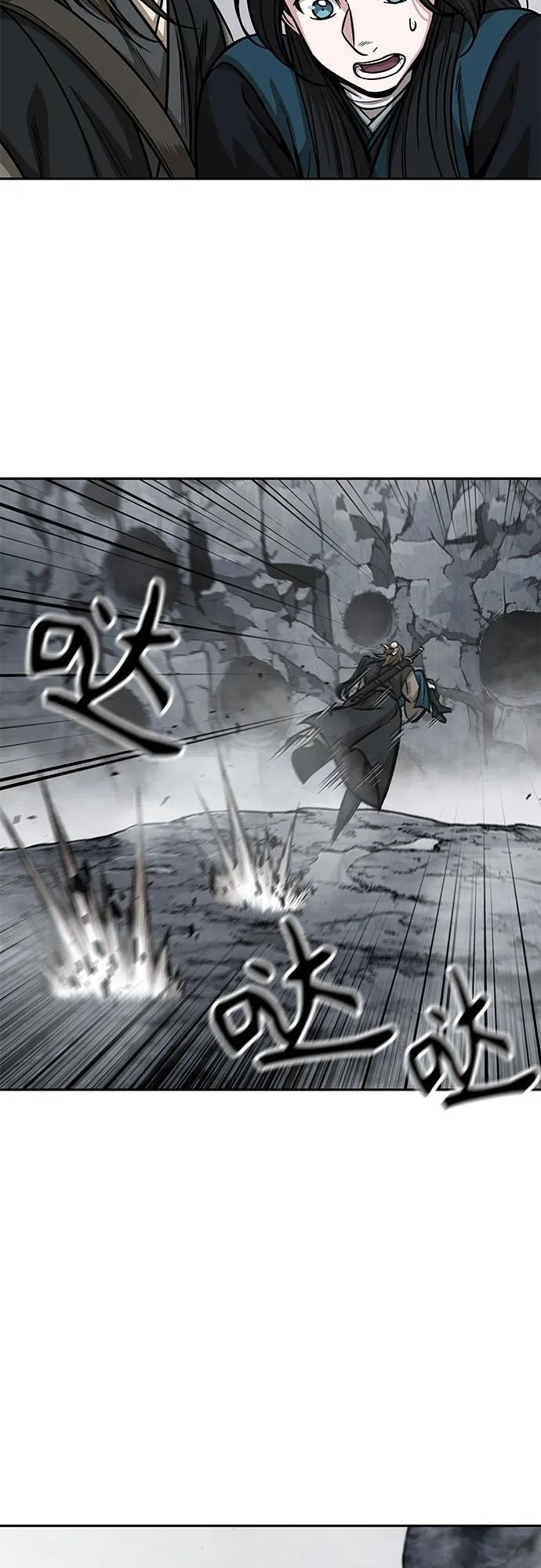 145. 第51章 废剑谷，剑之坟（2）