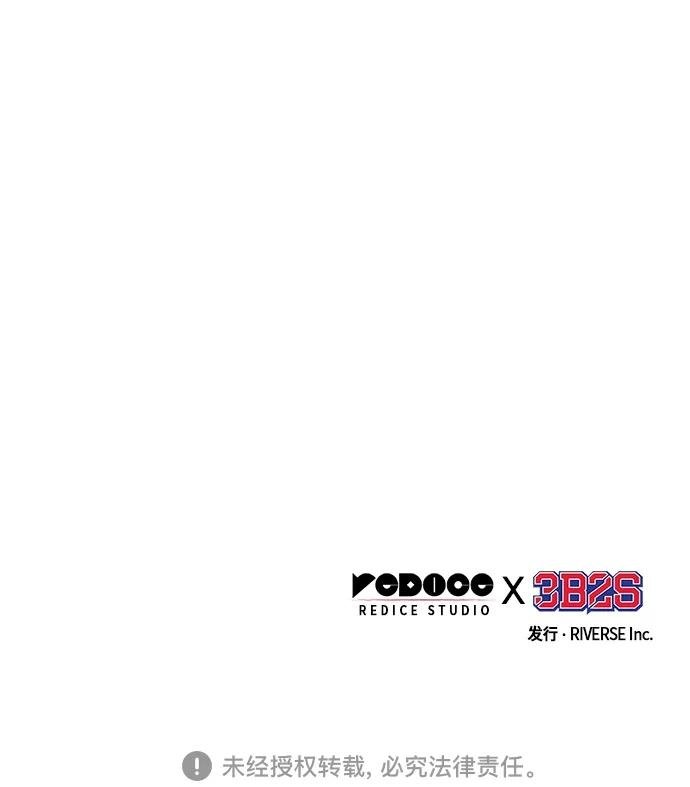 145. 第51章 废剑谷，剑之坟（2）
