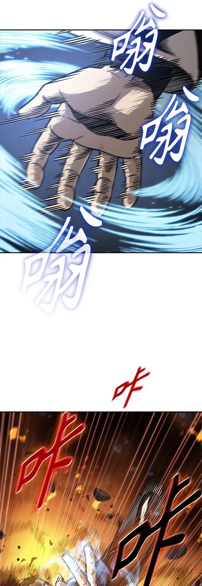 146. 第52章 废剑谷奇缘（1）