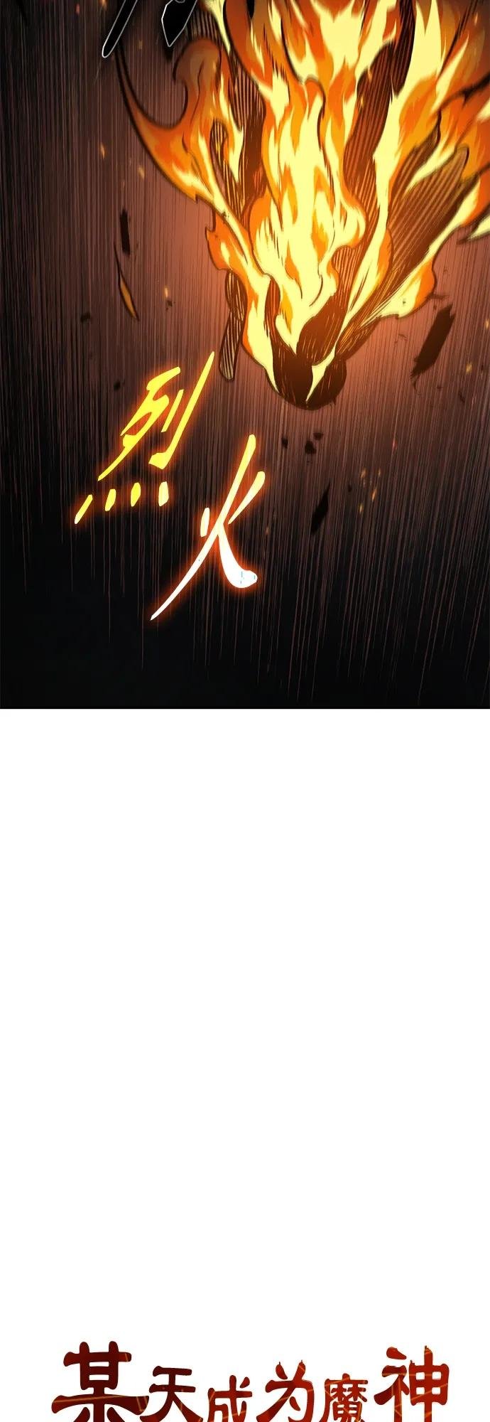 146. 第52章 废剑谷奇缘（1）