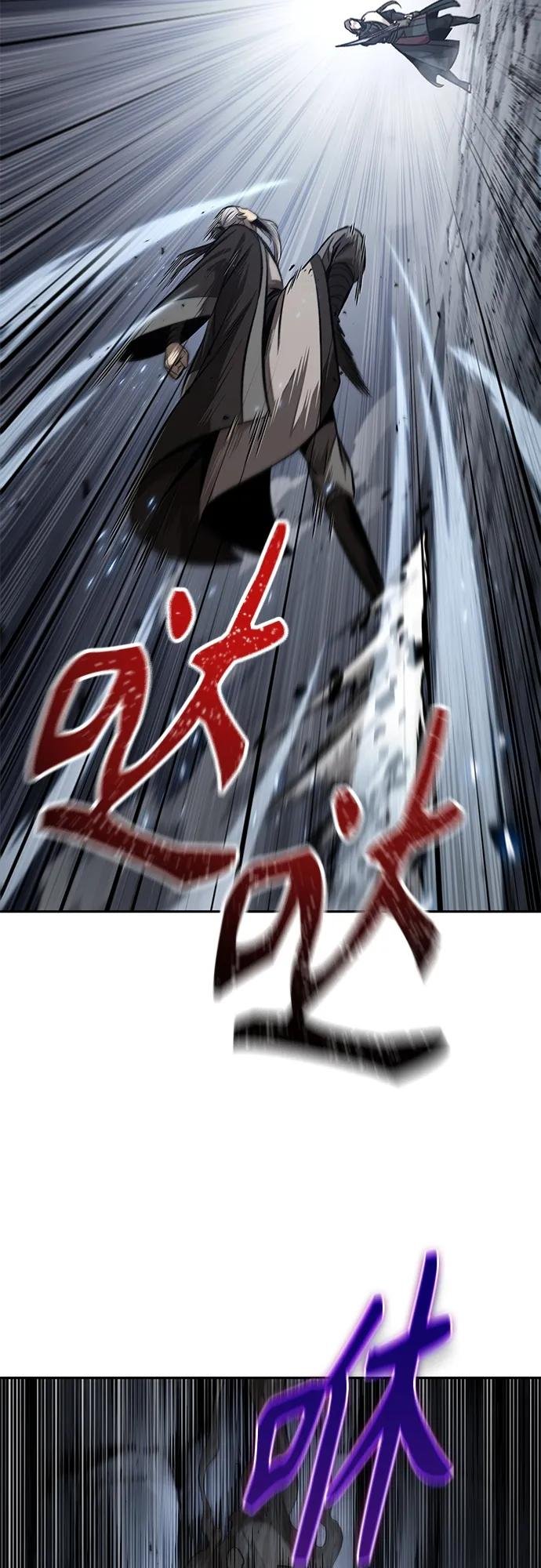 146. 第52章 废剑谷奇缘（1）