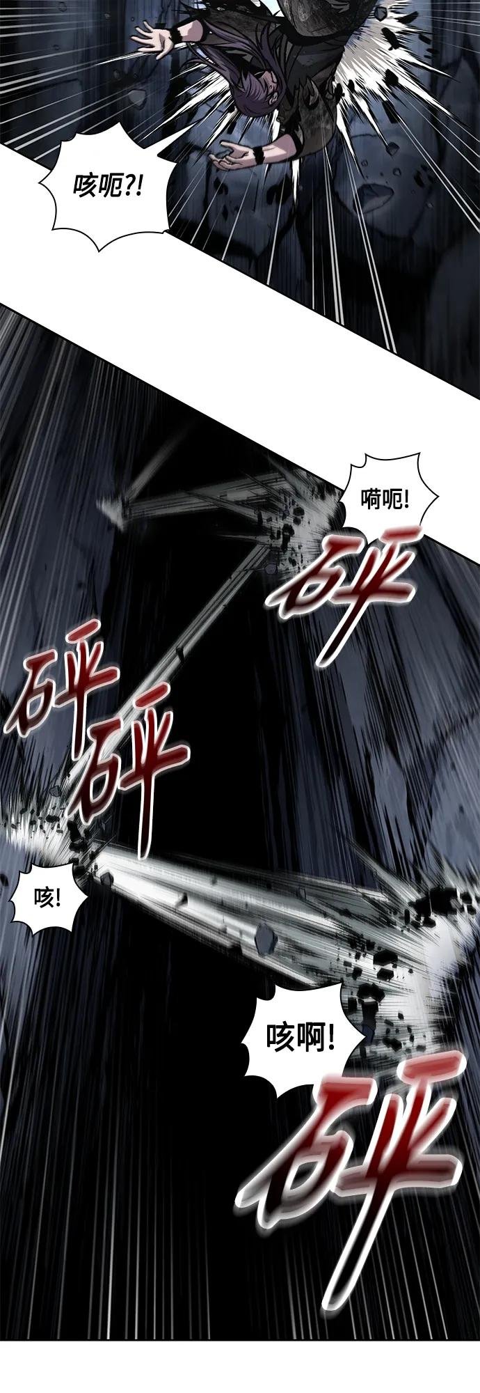 146. 第52章 废剑谷奇缘（1）