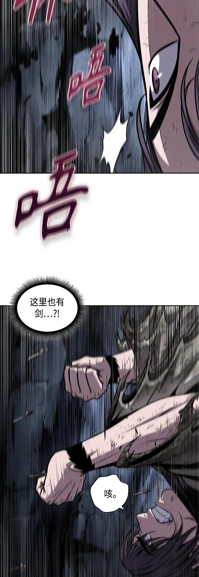146. 第52章 废剑谷奇缘（1）