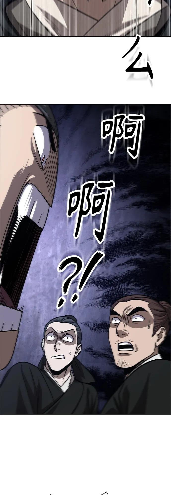 149. 第53章 降临（1）