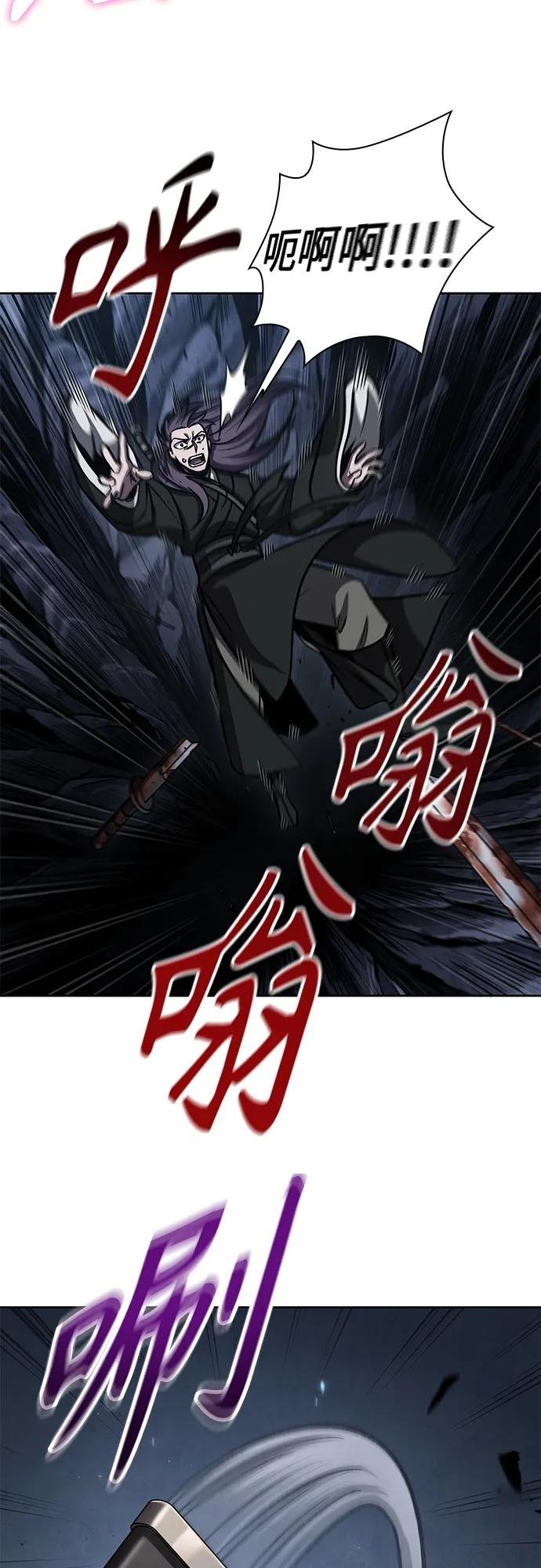 149. 第53章 降临（1）