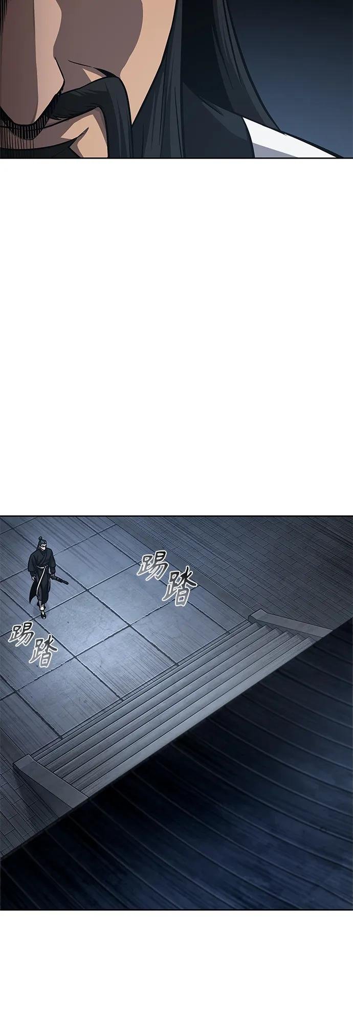 149. 第53章 降临（1）