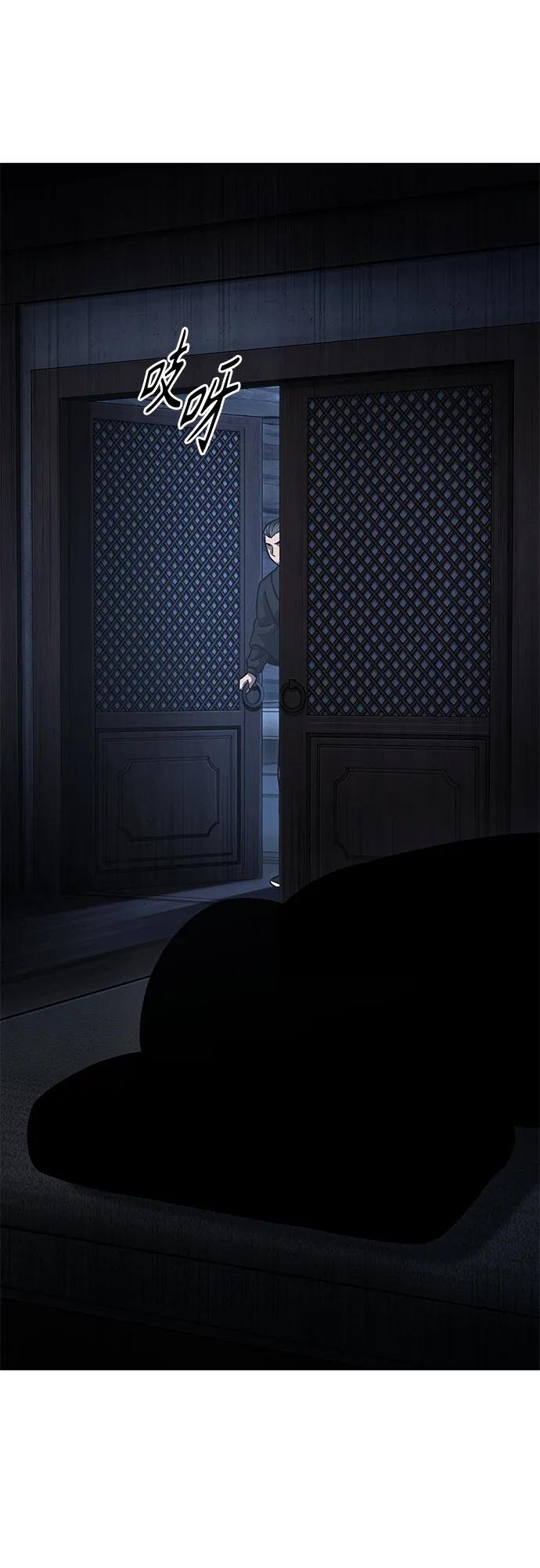 149. 第53章 降临（1）