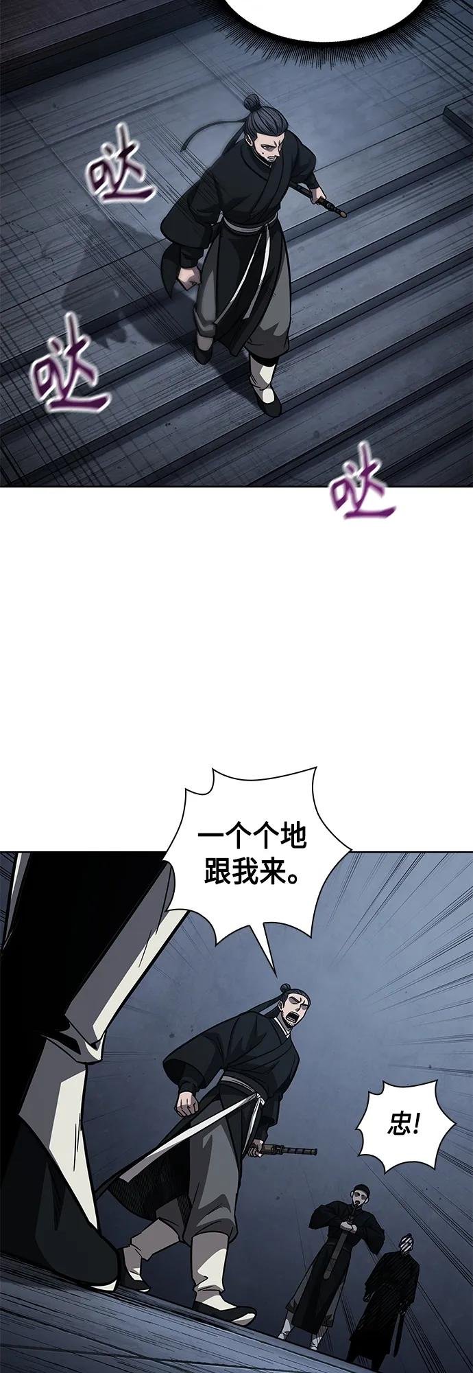 149. 第53章 降临（1）