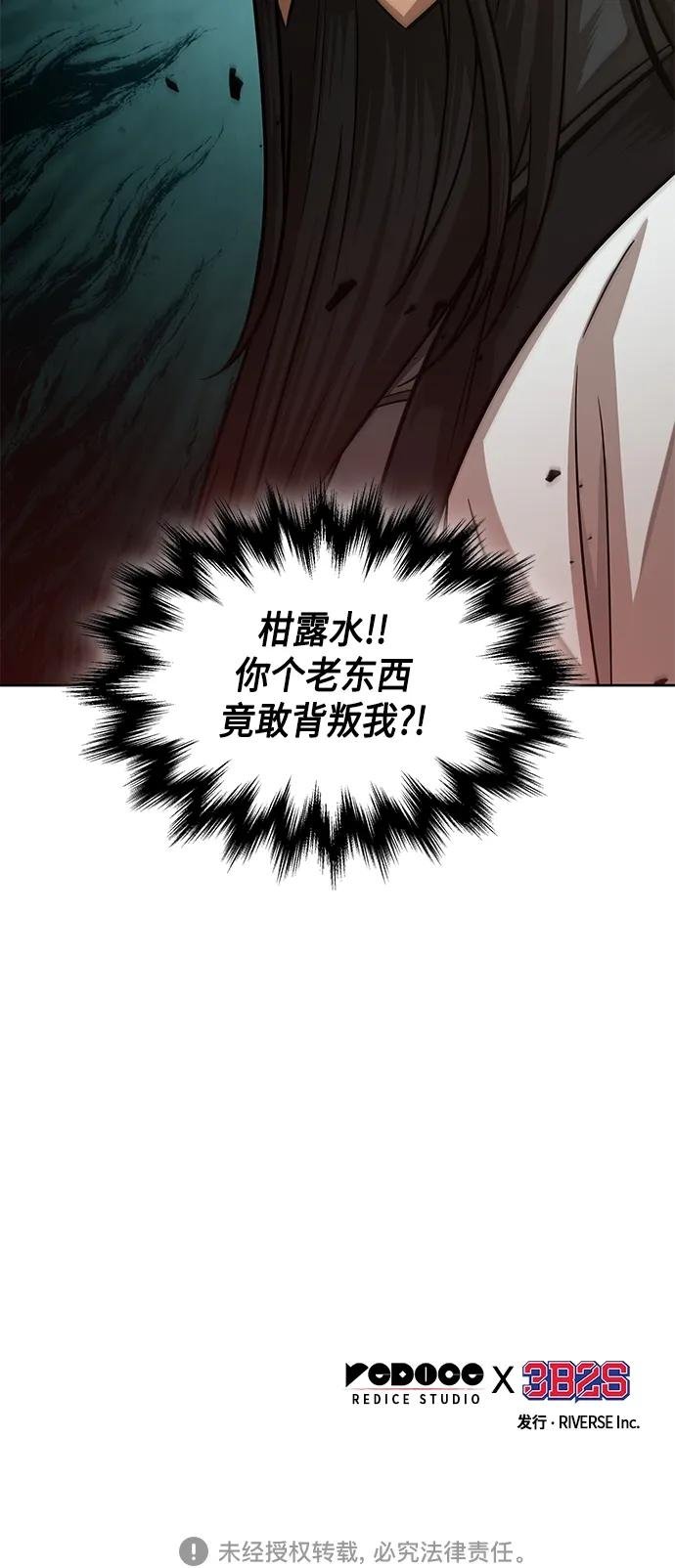 149. 第53章 降临（1）
