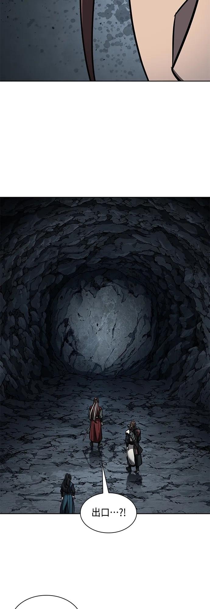 150. 第53章 降临（2）