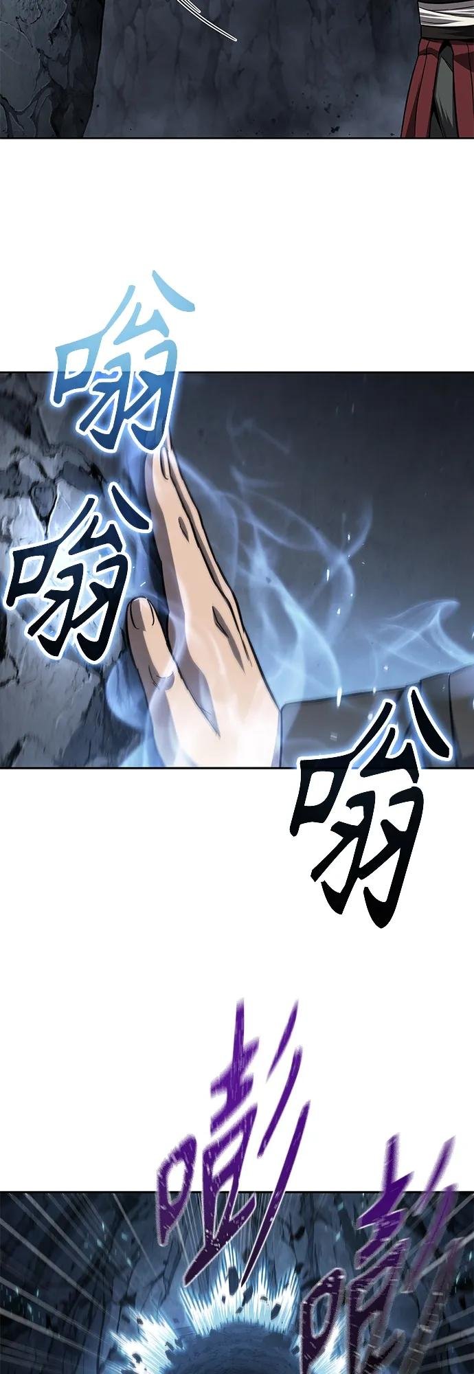 150. 第53章 降临（2）