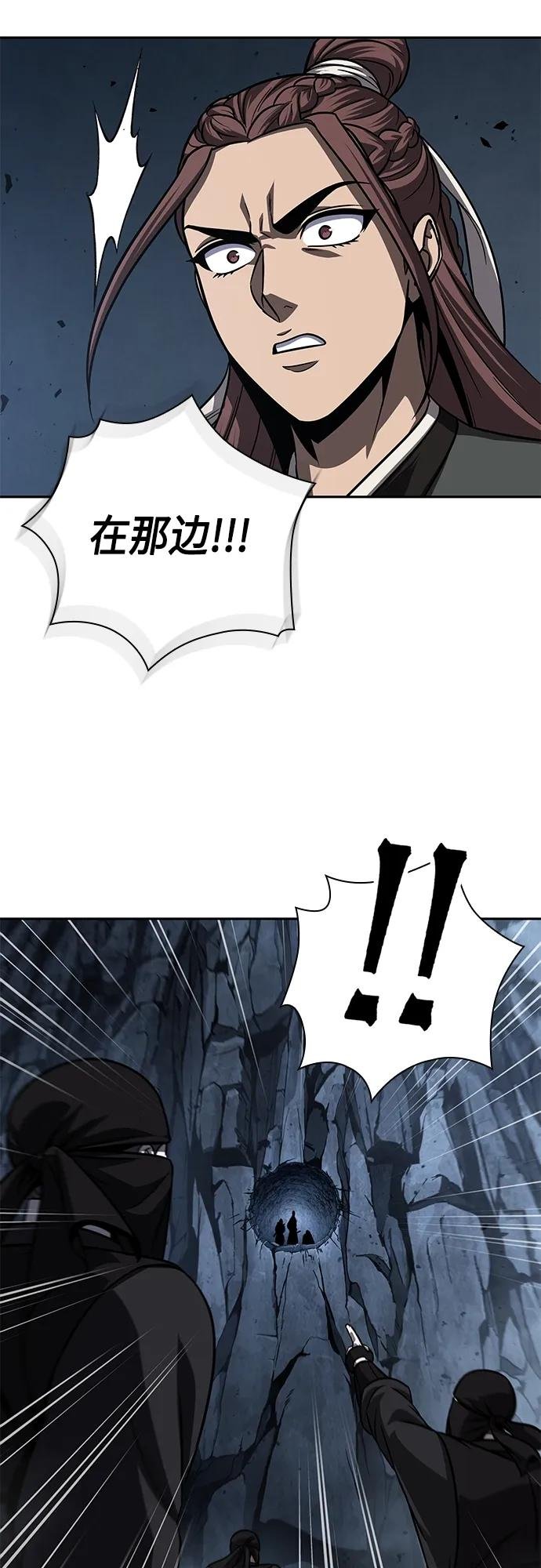 150. 第53章 降临（2）