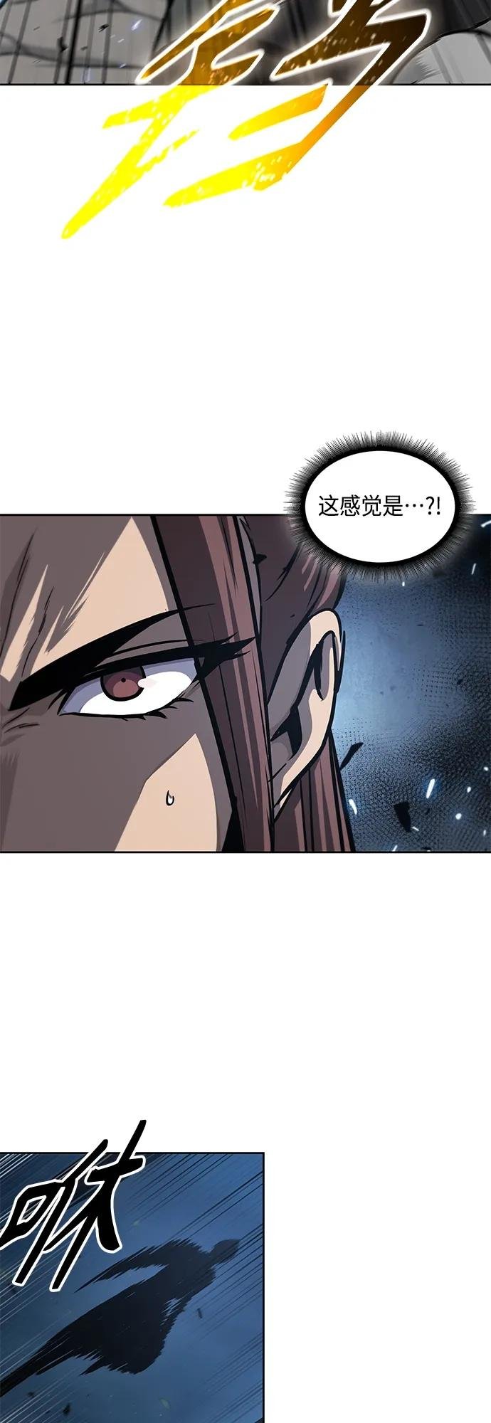 150. 第53章 降临（2）
