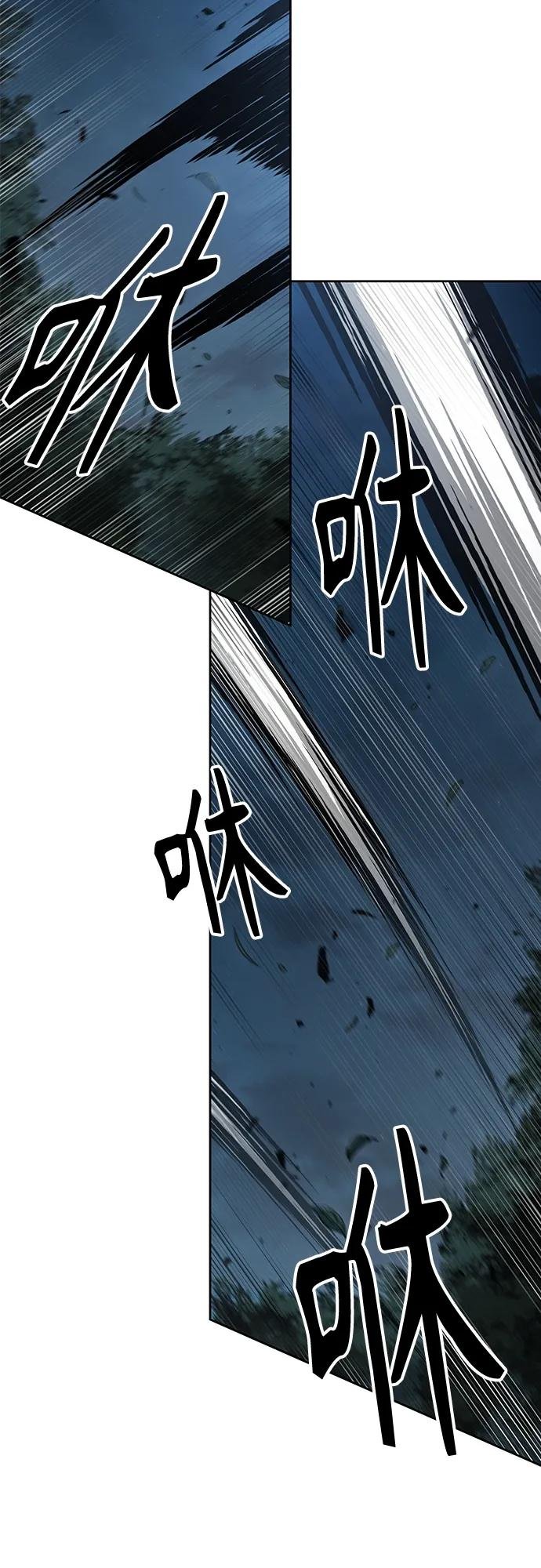 150. 第53章 降临（2）