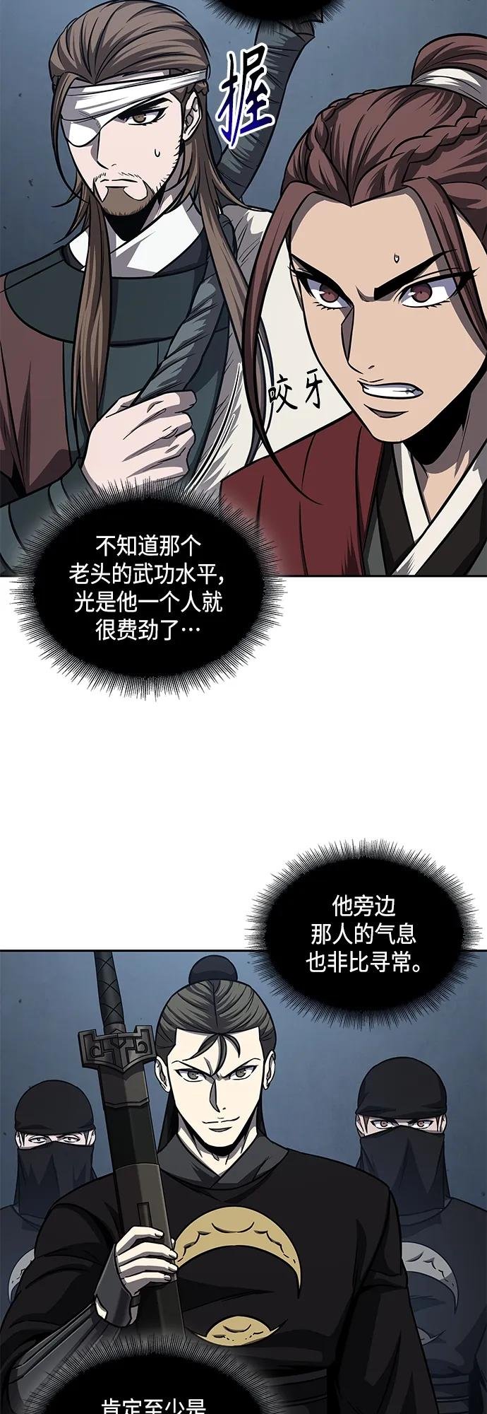 150. 第53章 降临（2）