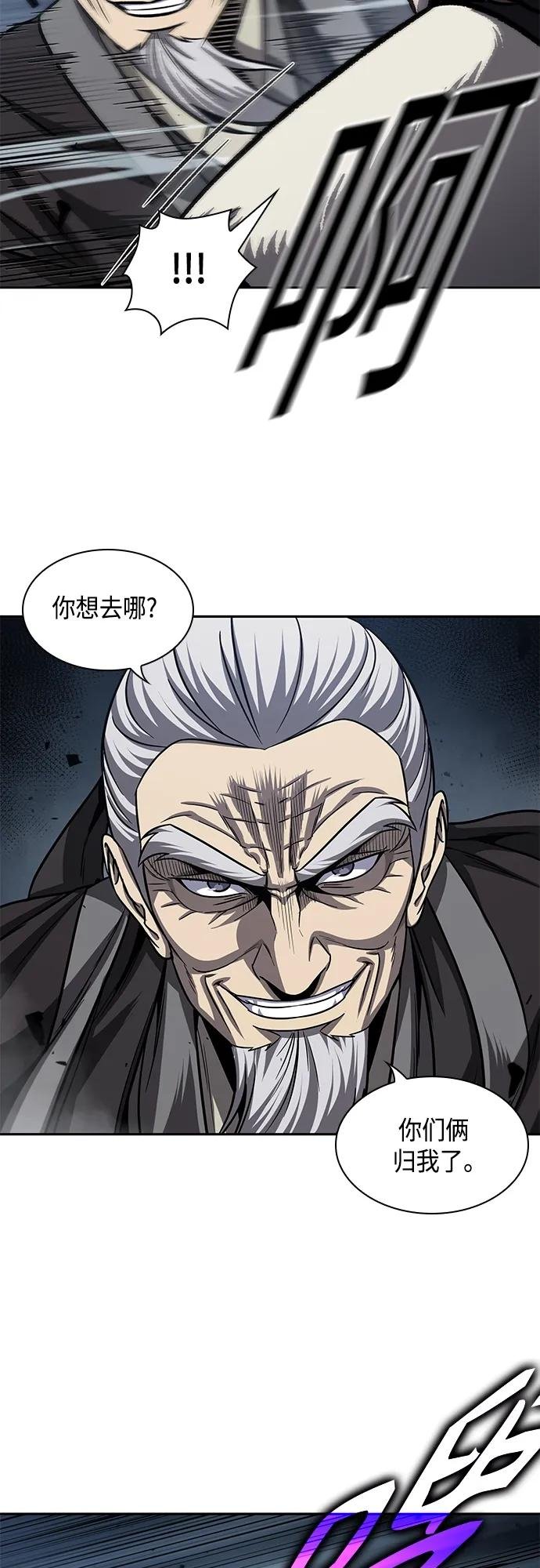 150. 第53章 降临（2）