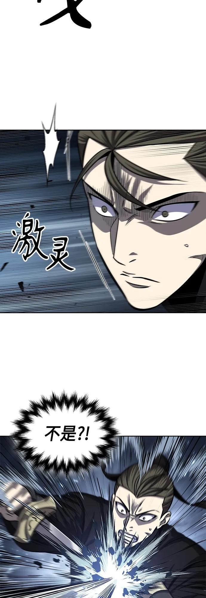 150. 第53章 降临（2）