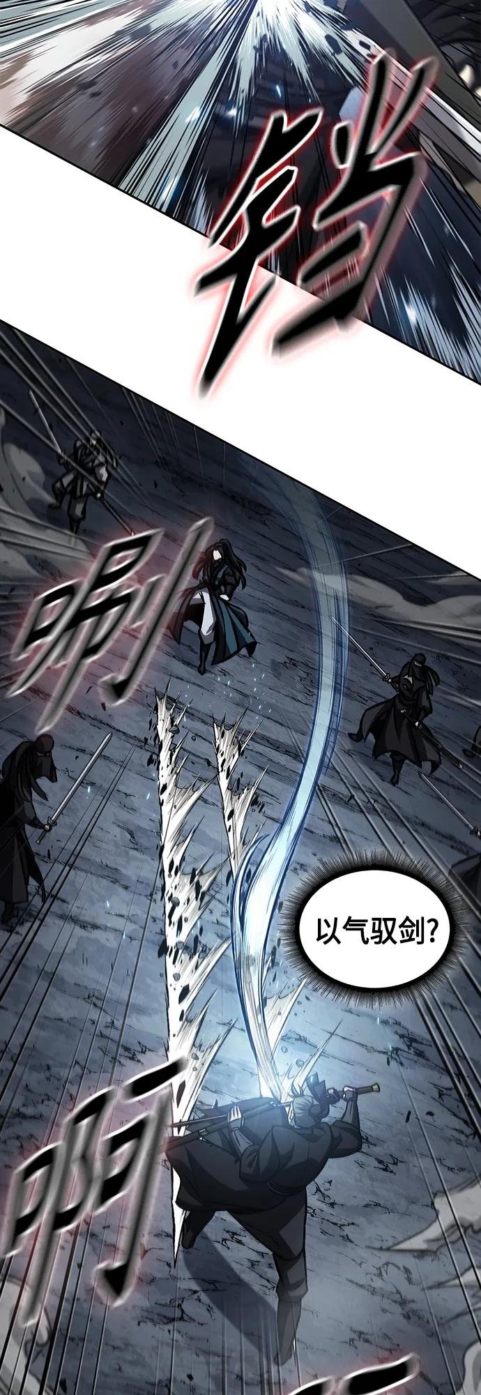 150. 第53章 降临（2）
