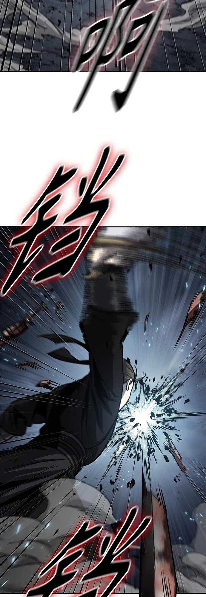 150. 第53章 降临（2）