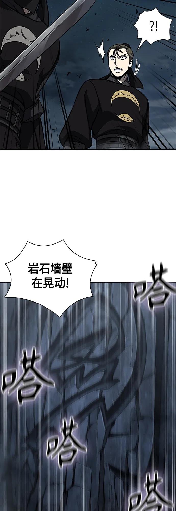 150. 第53章 降临（2）