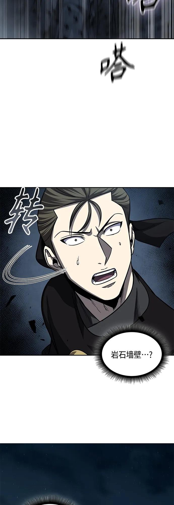 150. 第53章 降临（2）