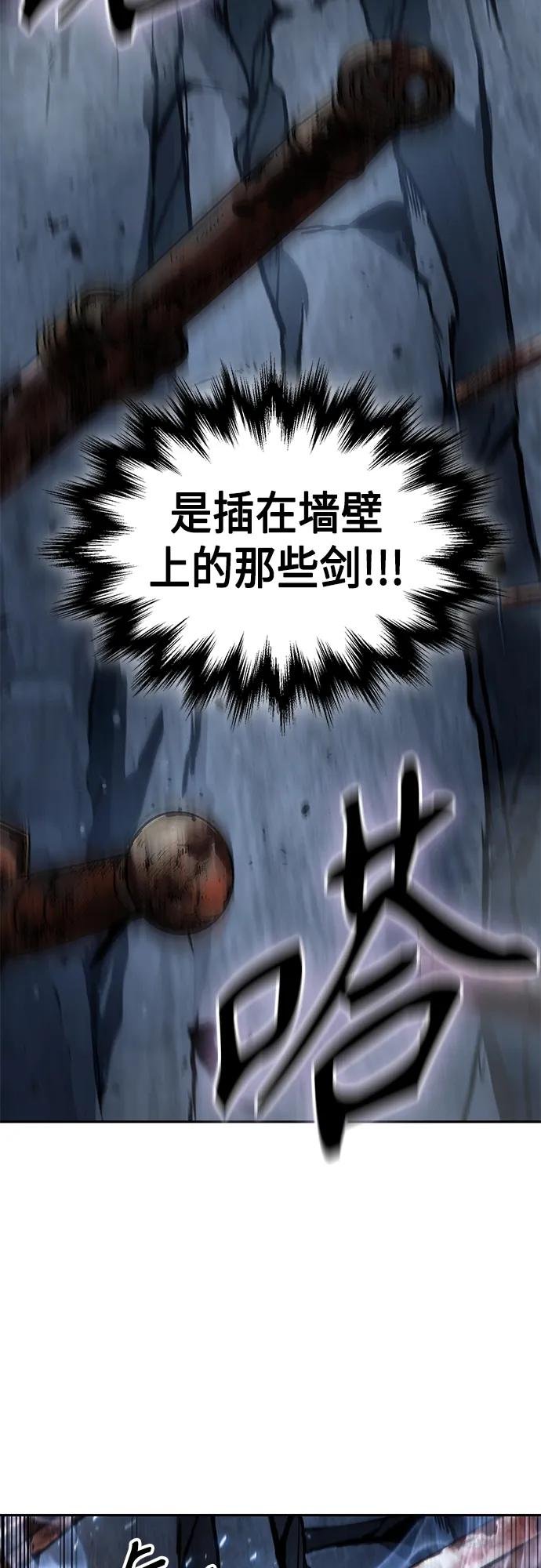 150. 第53章 降临（2）