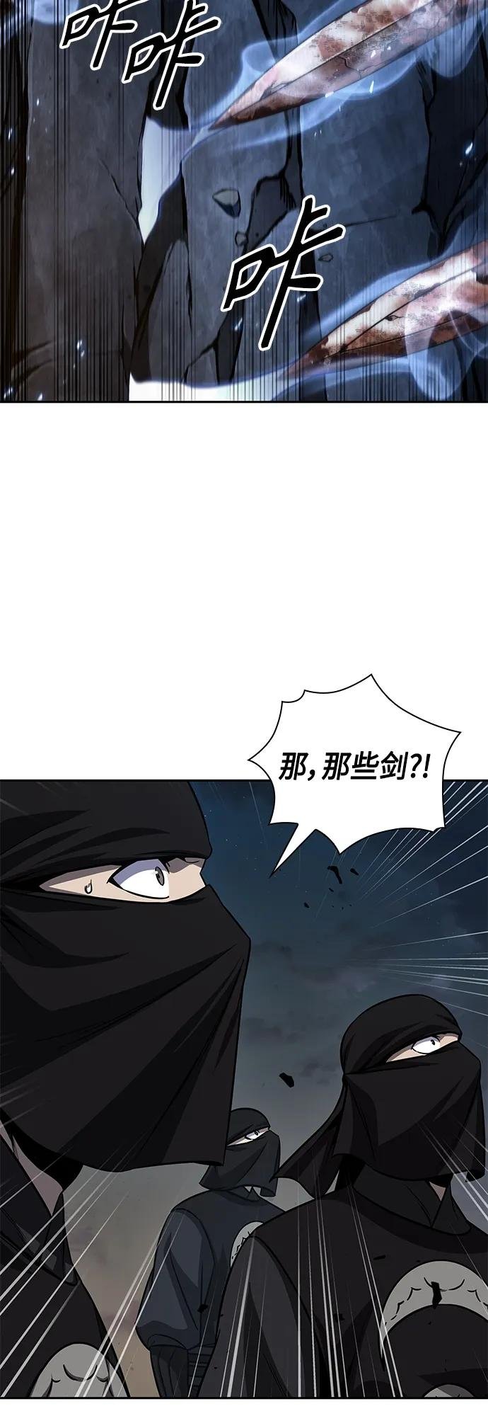 150. 第53章 降临（2）