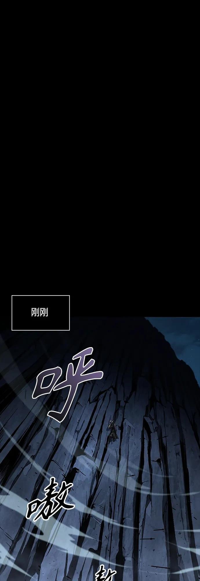 151. 第53章 降临（3）