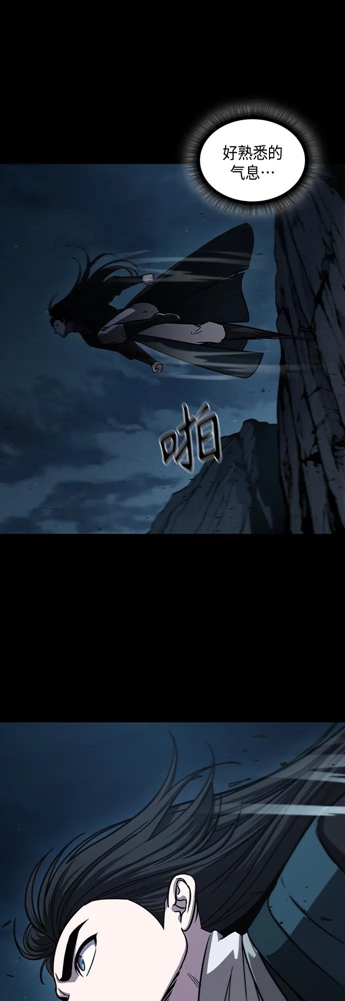151. 第53章 降临（3）