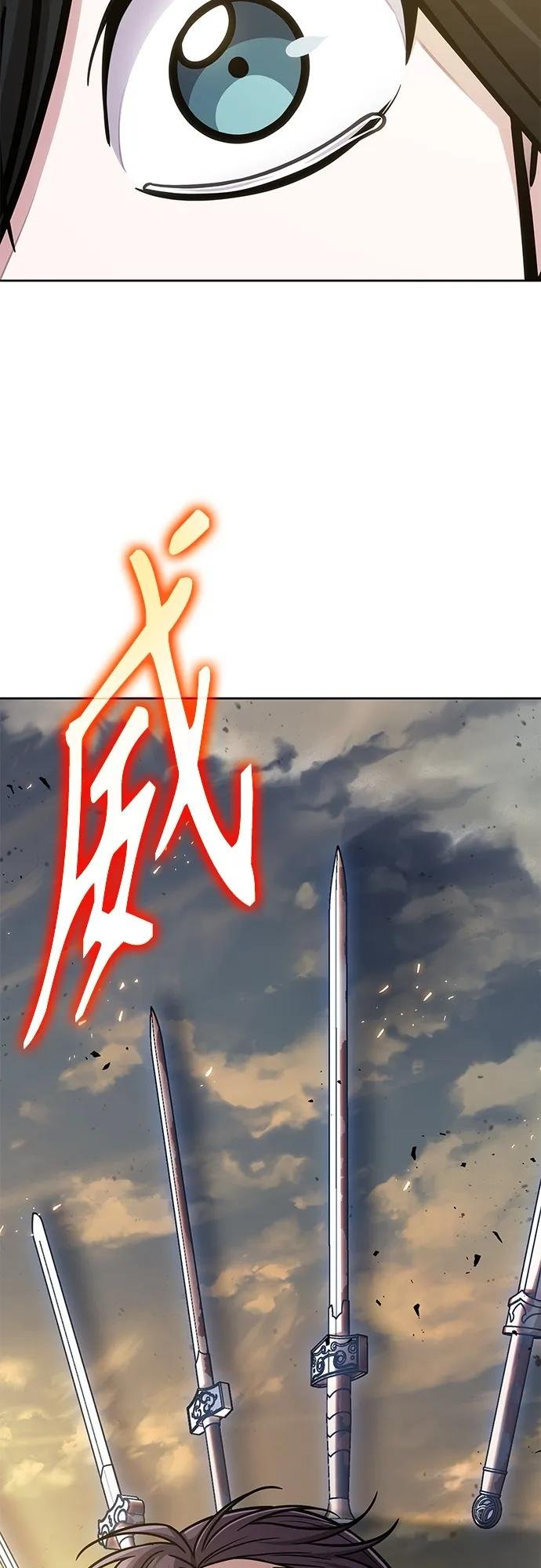 151. 第53章 降临（3）