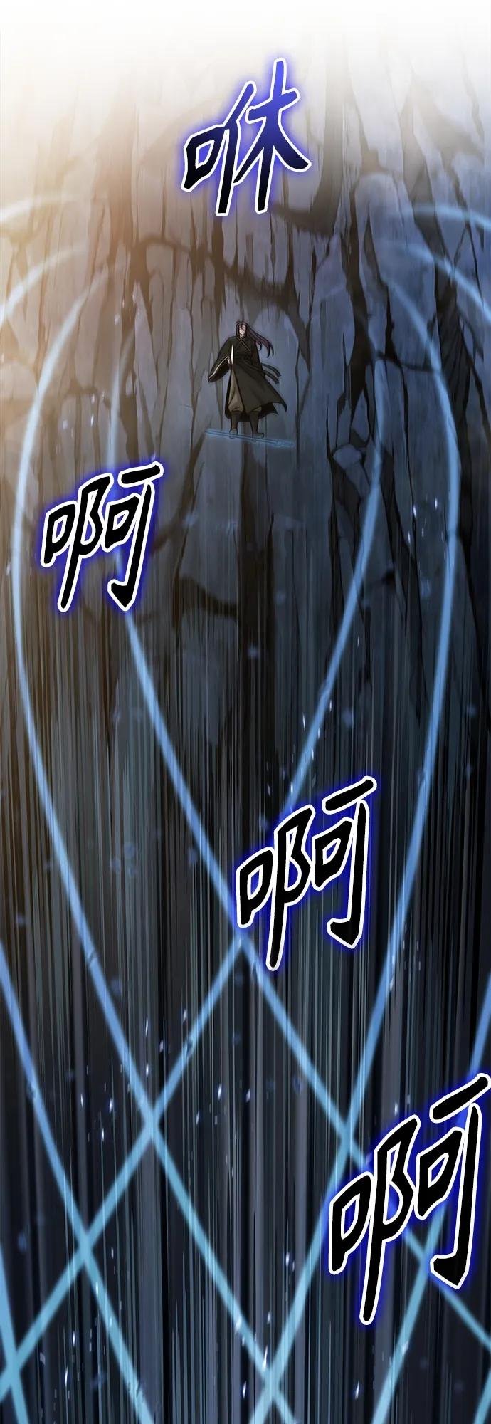 151. 第53章 降临（3）