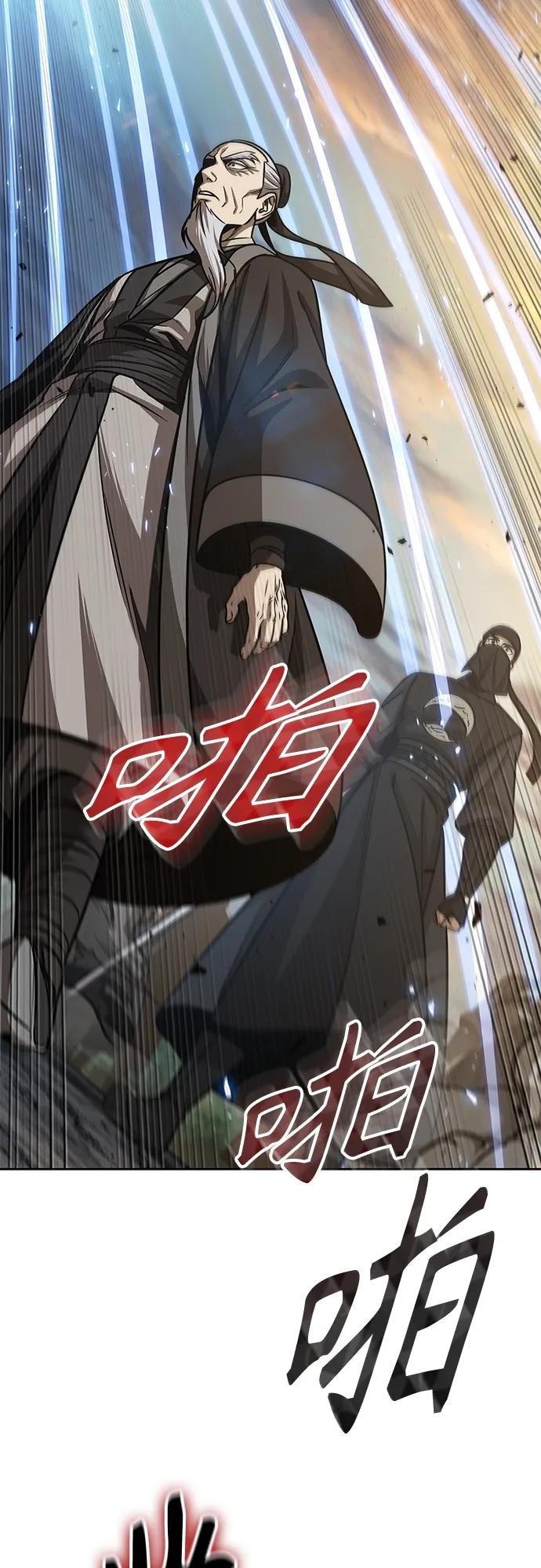 151. 第53章 降临（3）